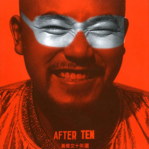 欧美拳交A片电影
