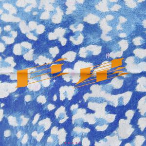 欧美拳交A片电影
